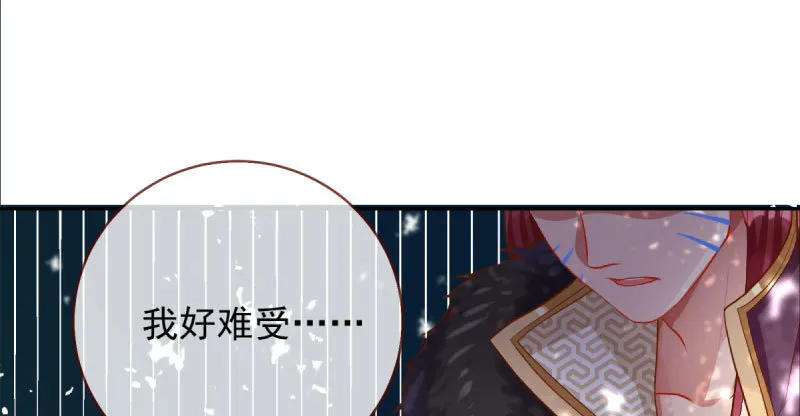 天空一声巨响 反派男二登场 第131页