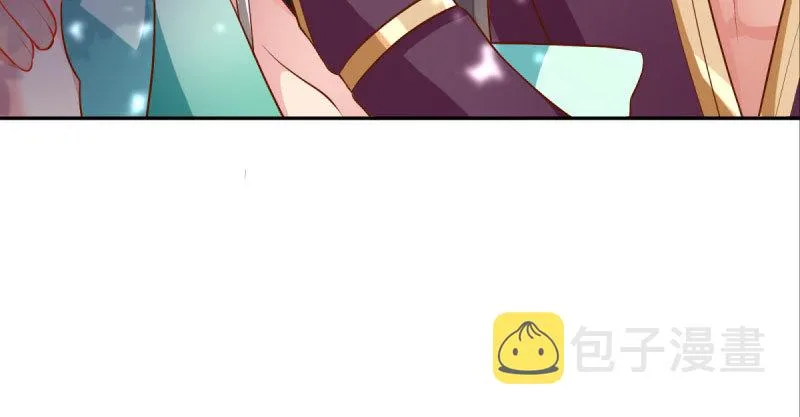 天空一声巨响 反派男二登场 第138页