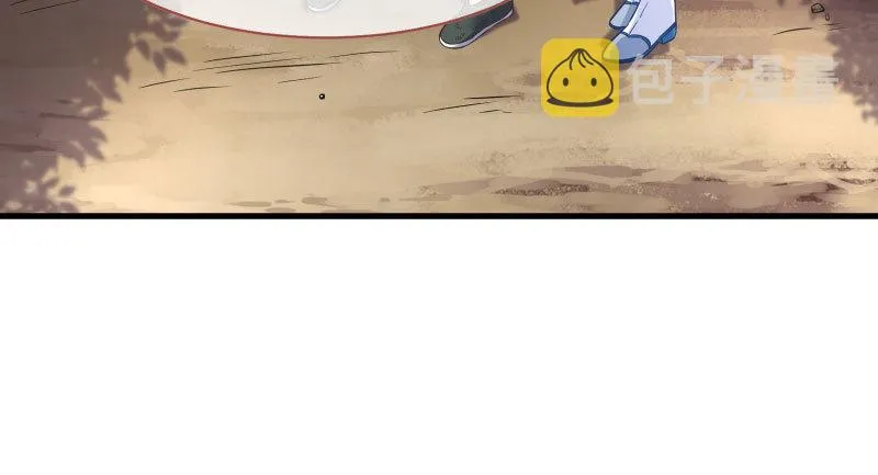 我们只是好朋友 第14页