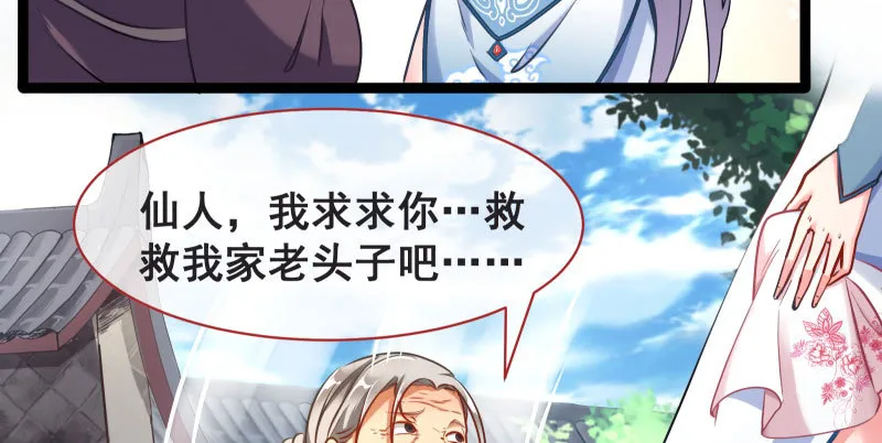 我们只是好朋友 第19页