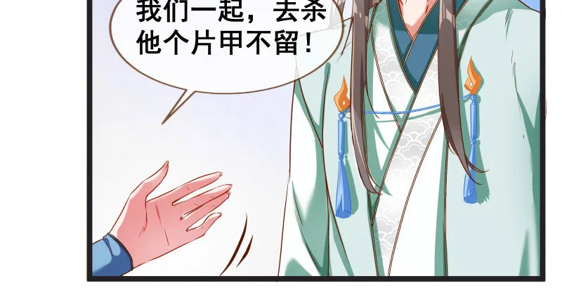 我们只是好朋友 第41页