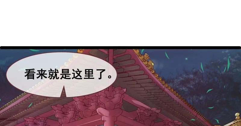 我们只是好朋友 第46页
