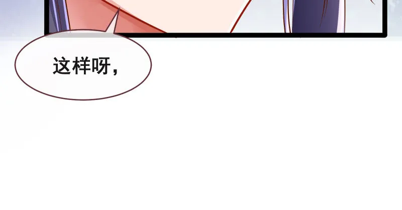 我们只是好朋友 第56页