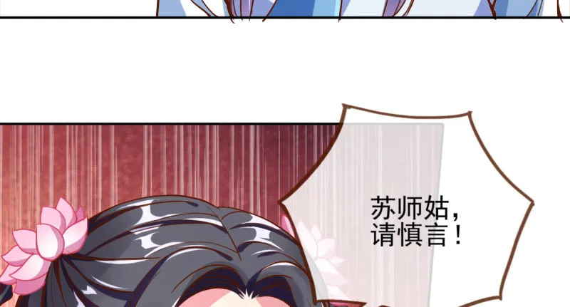 我们只是好朋友 第92页