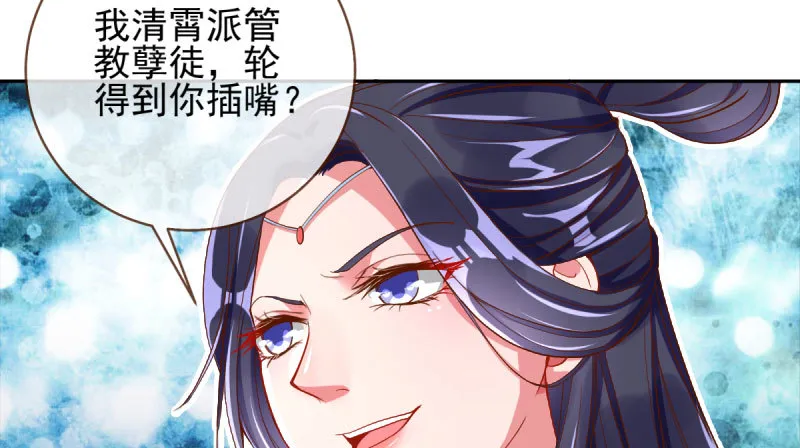 我们只是好朋友 第101页