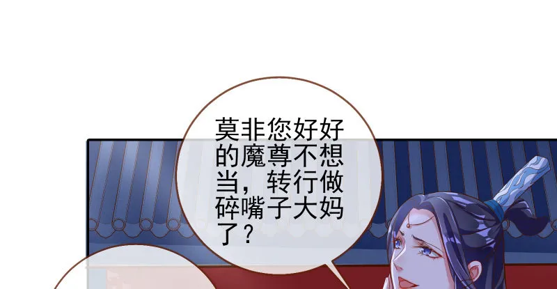 我们只是好朋友 第103页