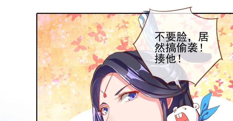 我们只是好朋友 第108页