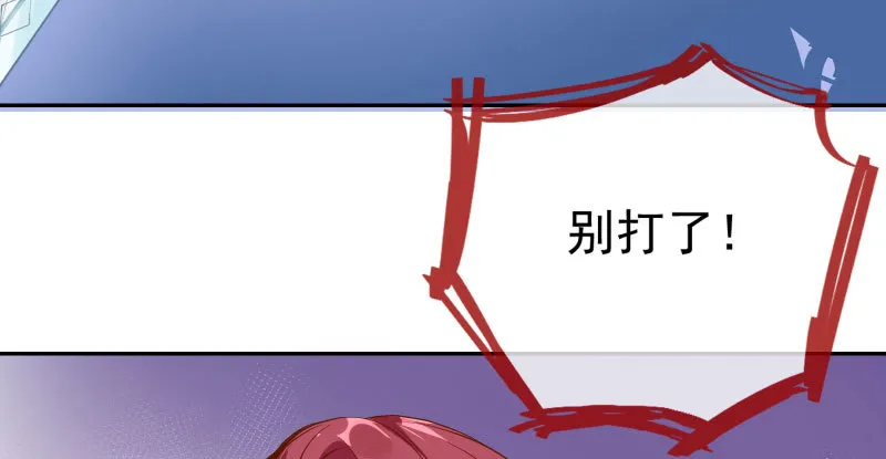 我们只是好朋友 第114页