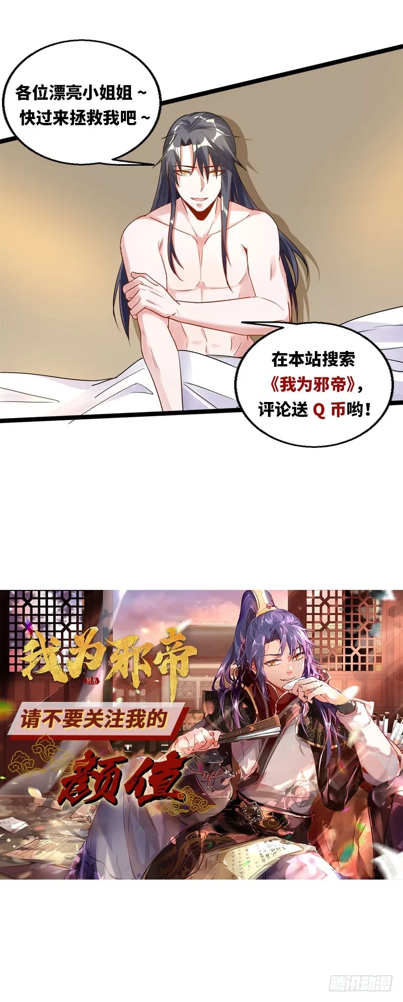 我们只是好朋友 第120页