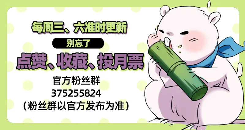 我们只是好朋友 第122页