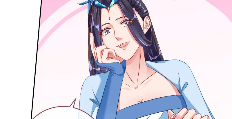 告密的正确姿势 第17页