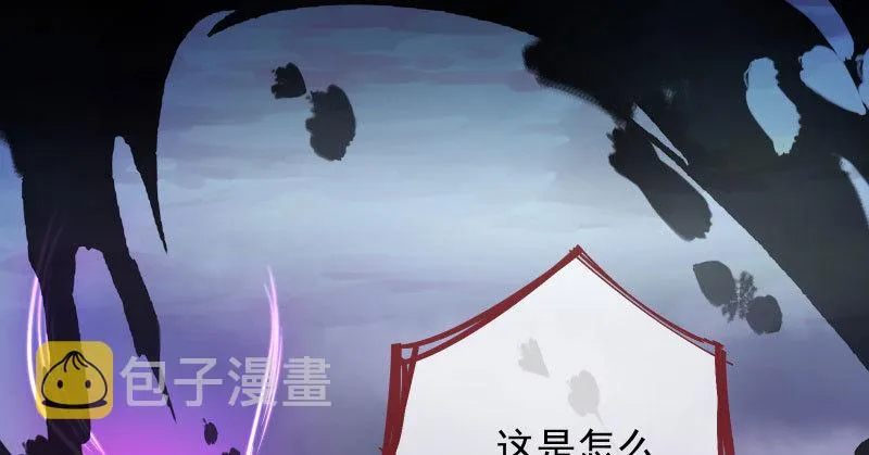 告密的正确姿势 第63页