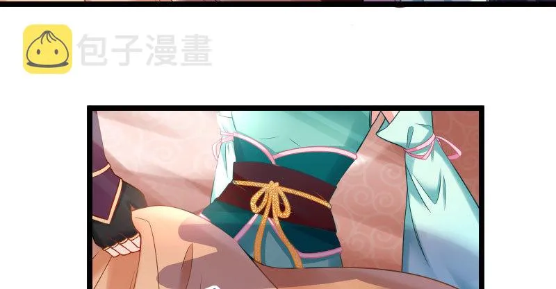 告密的正确姿势 第117页