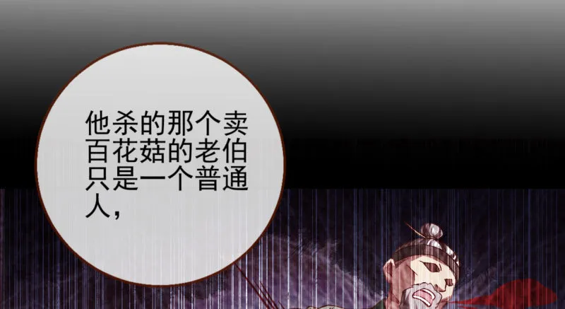 舔狗不得好死 第9页