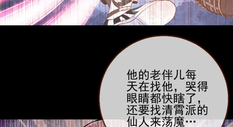 舔狗不得好死 第11页