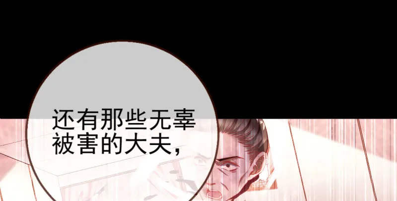 舔狗不得好死 第14页