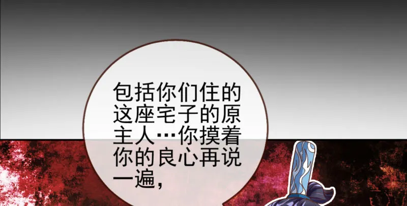 舔狗不得好死 第18页