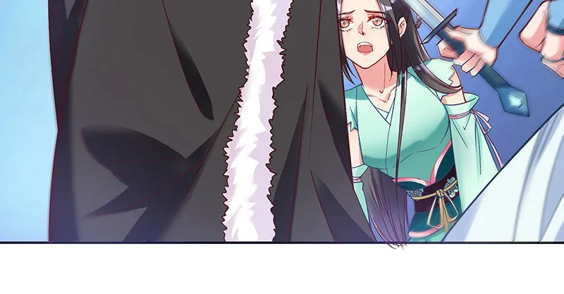 舔狗不得好死 第56页