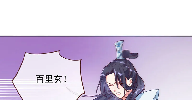 舔狗不得好死 第57页