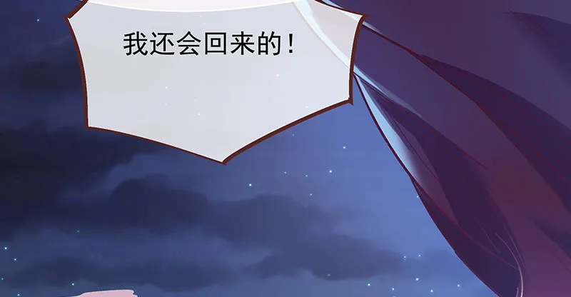 舔狗不得好死 第64页