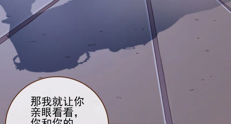 舔狗不得好死 第74页