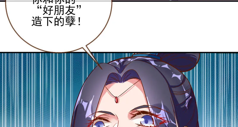 舔狗不得好死 第75页