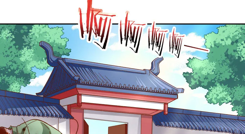 舔狗不得好死 第80页