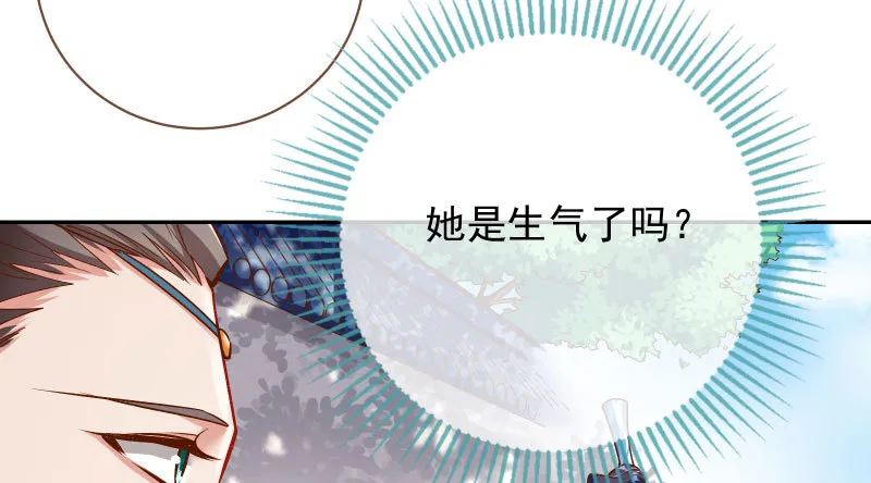 舔狗不得好死 第102页