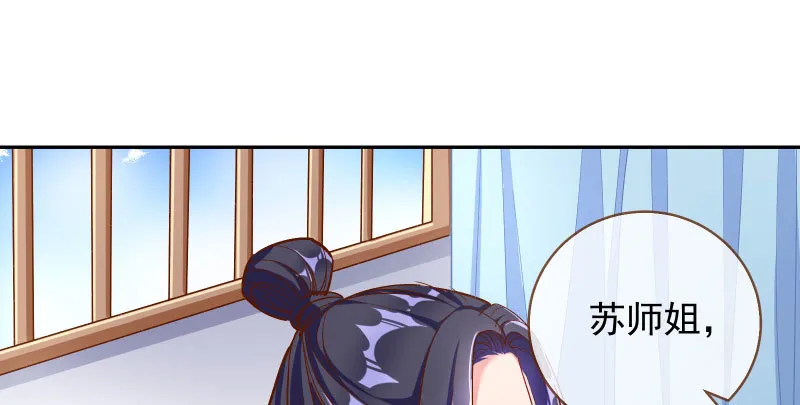 舔狗不得好死 第122页