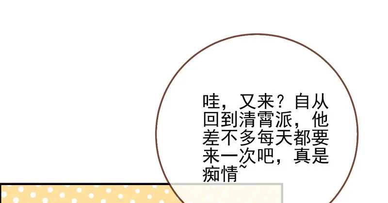 舔狗不得好死 第127页