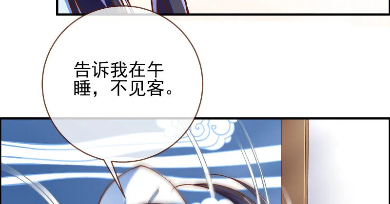 舔狗不得好死 第132页