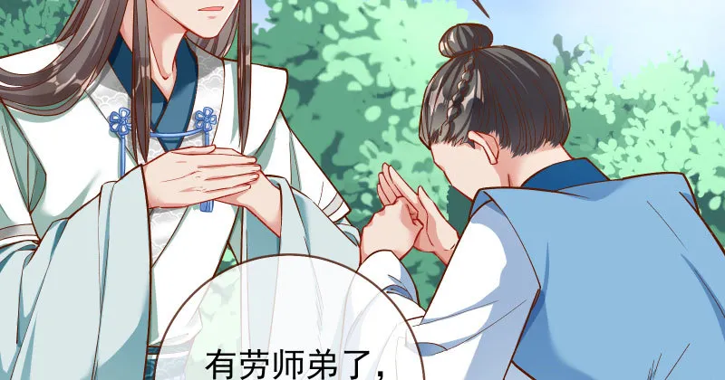 舔狗不得好死 第135页