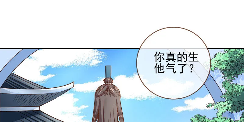 舔狗不得好死 第137页