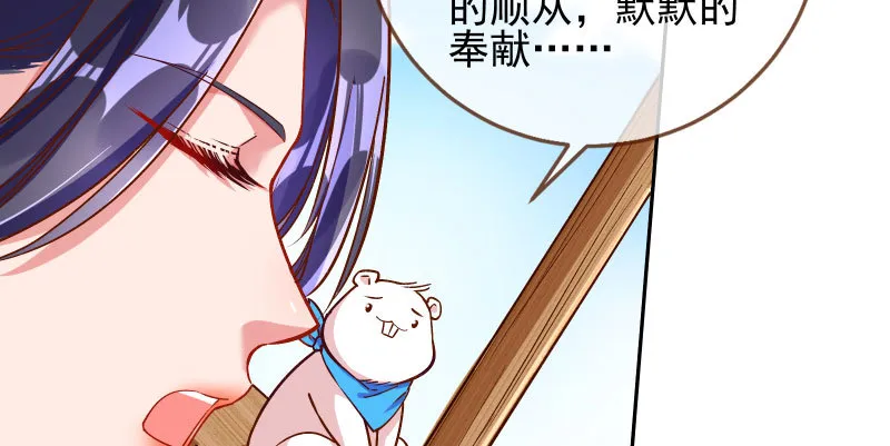 舔狗不得好死 第142页