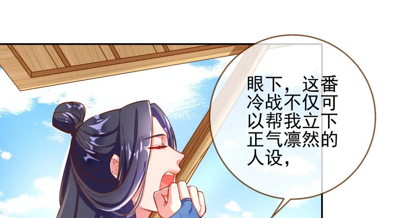 不要叫我师兄 第3页
