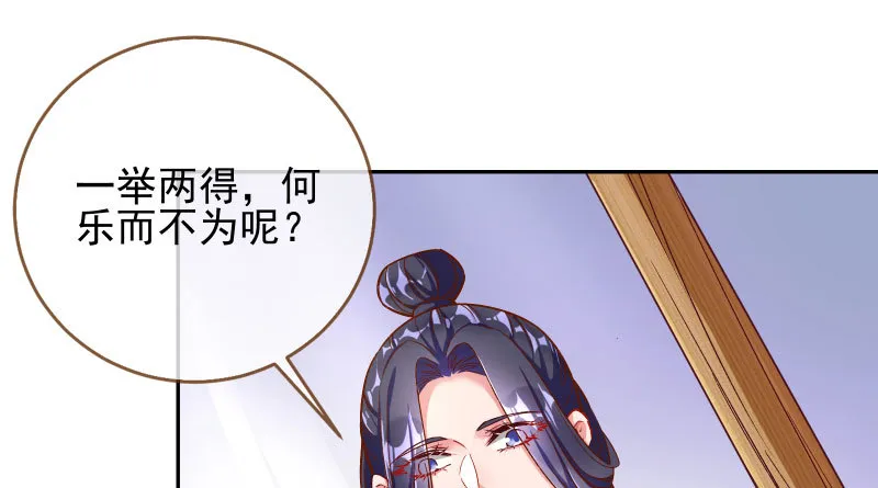 不要叫我师兄 第7页