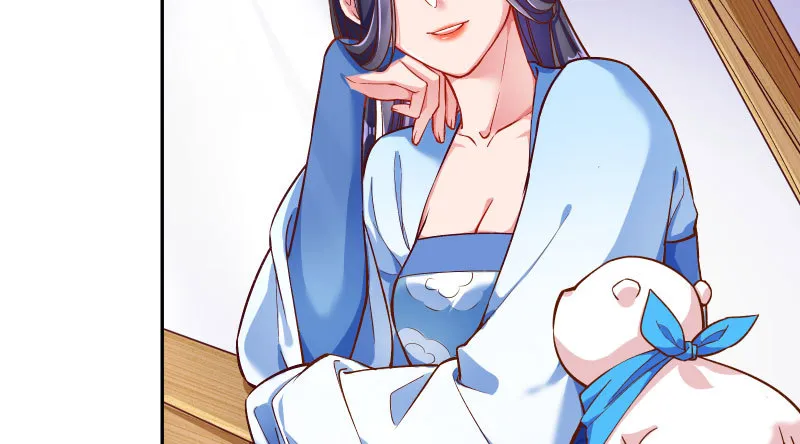 不要叫我师兄 第8页