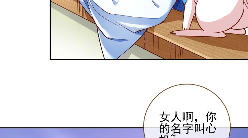 不要叫我师兄 第9页
