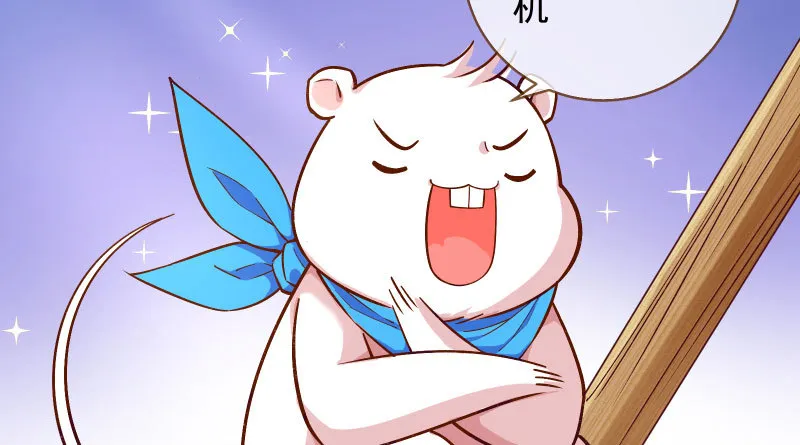 不要叫我师兄 第10页