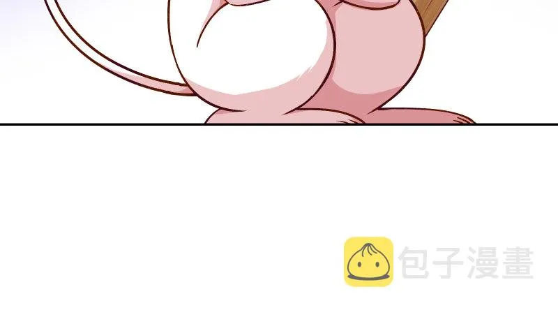 不要叫我师兄 第11页