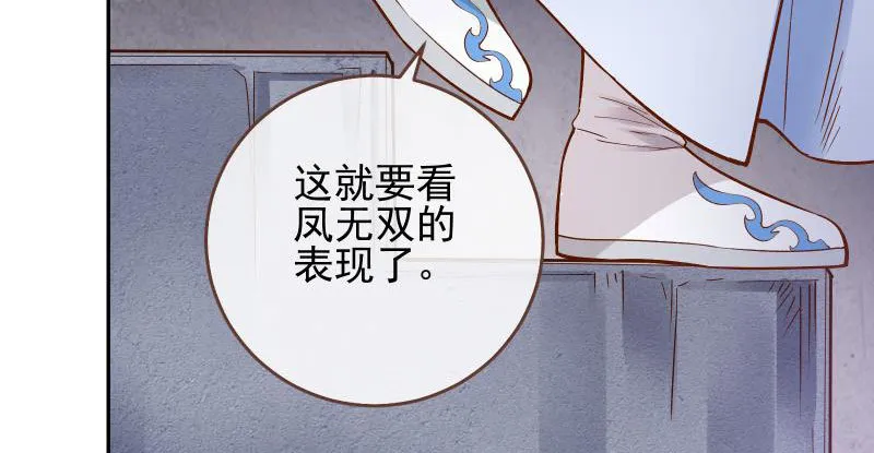 不要叫我师兄 第15页