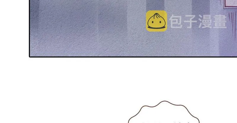 不要叫我师兄 第16页
