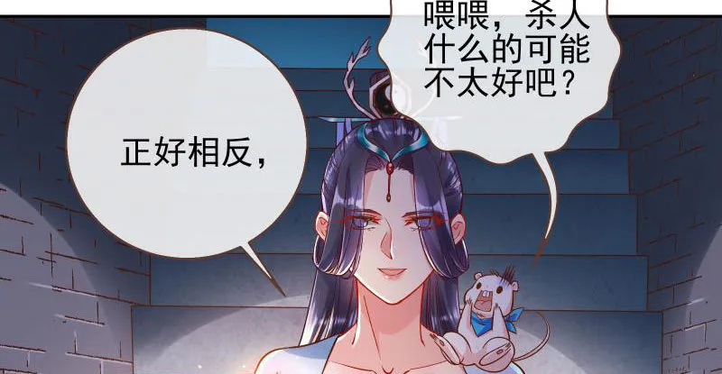 不要叫我师兄 第17页