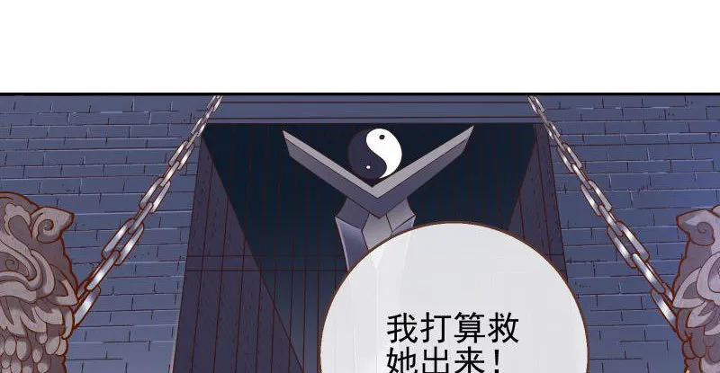 不要叫我师兄 第19页