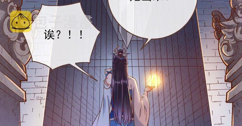 不要叫我师兄 第20页