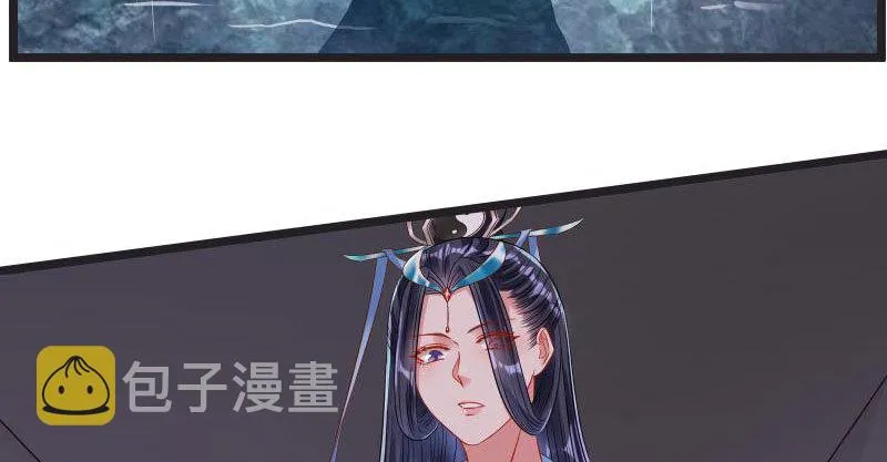 不要叫我师兄 第25页