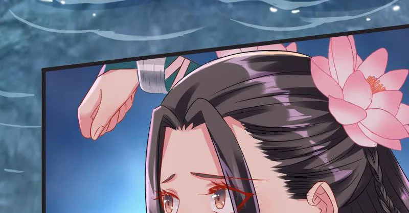 不要叫我师兄 第30页