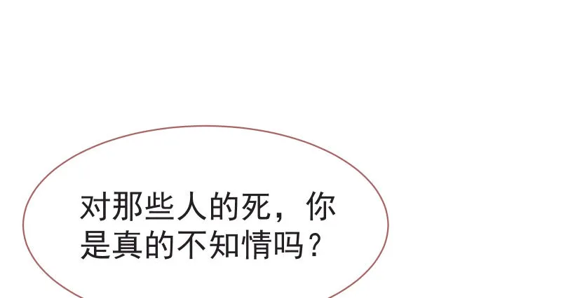 不要叫我师兄 第37页