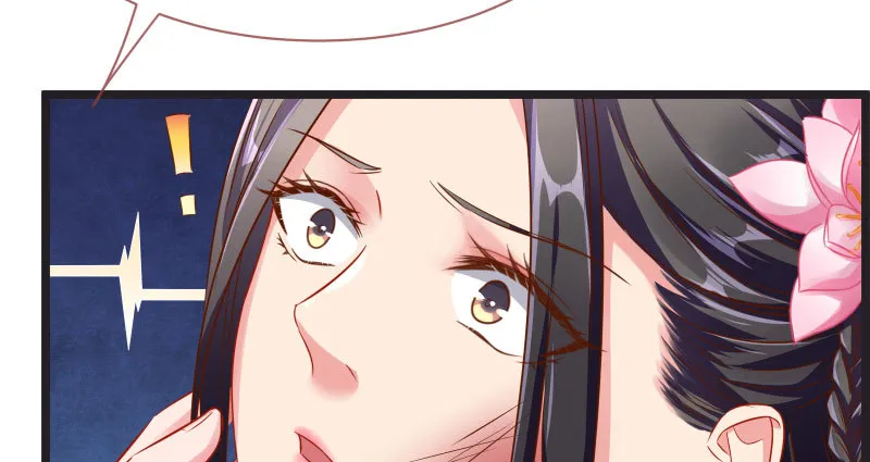 不要叫我师兄 第38页