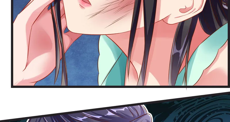 不要叫我师兄 第39页